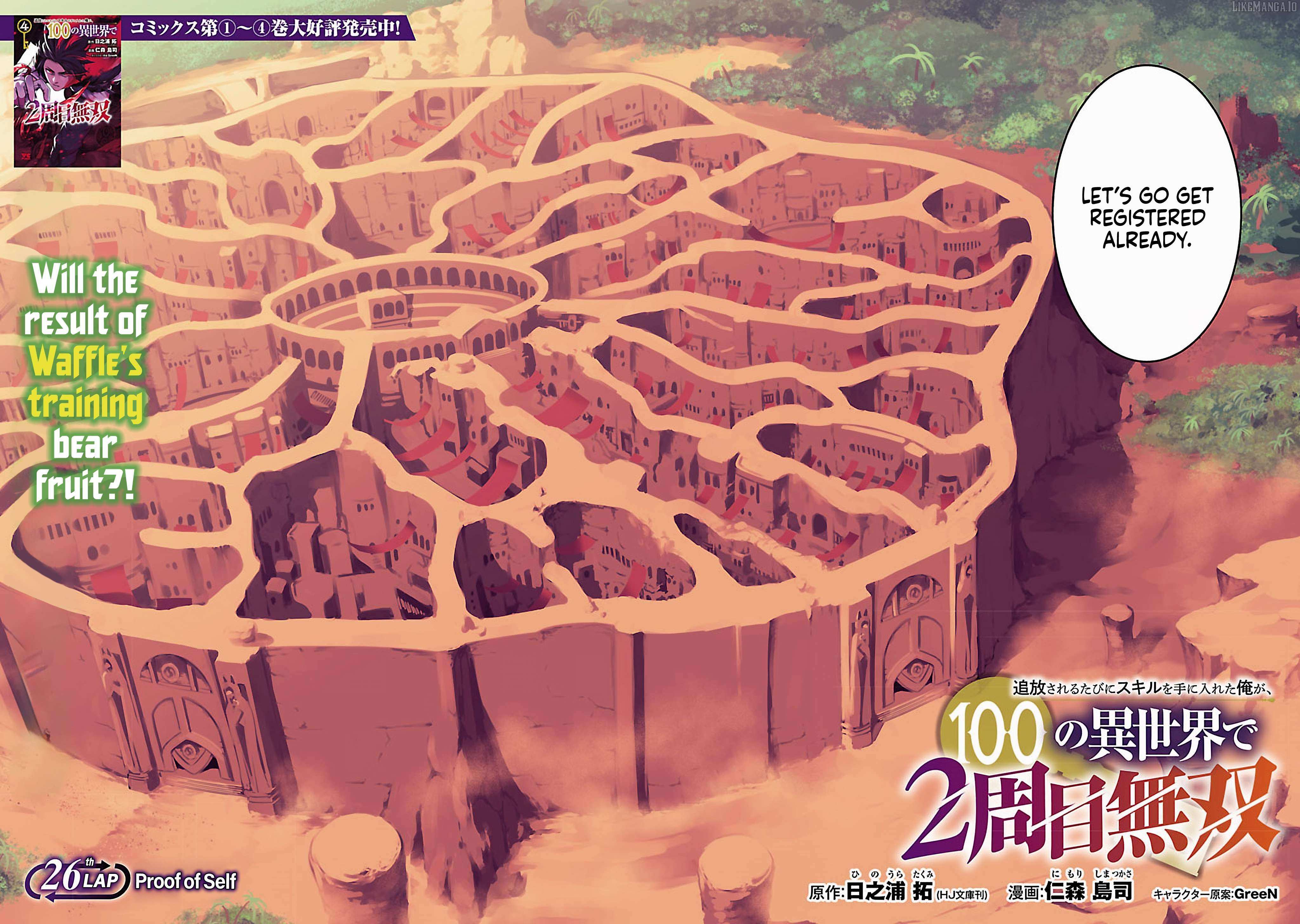 Tsuihou Sareru Tabi ni Skill wo Te ni Ireta Ore ga, 100 no Isekai de 2-shuume Musou – Chapter 26 – Page 4