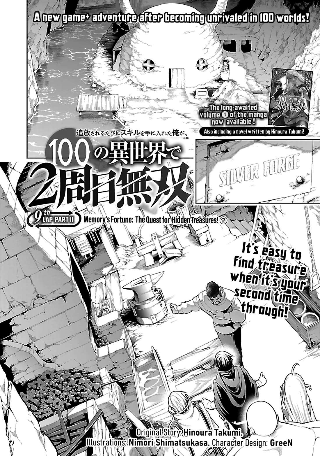 Tsuihou Sareru Tabi ni Skill wo Te ni Ireta Ore ga, 100 no Isekai de 2-shuume Musou – Chapter 9 – Page 26