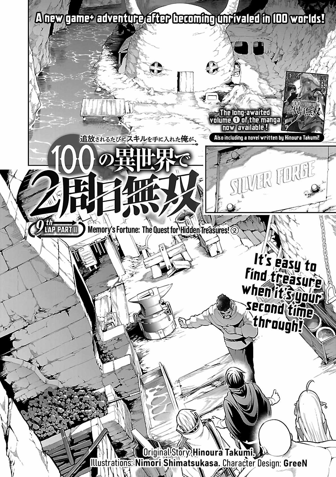 Tsuihou Sareru Tabi ni Skill wo Te ni Ireta Ore ga, 100 no Isekai de 2-shuume Musou – Chapter 9.2 – Page 2