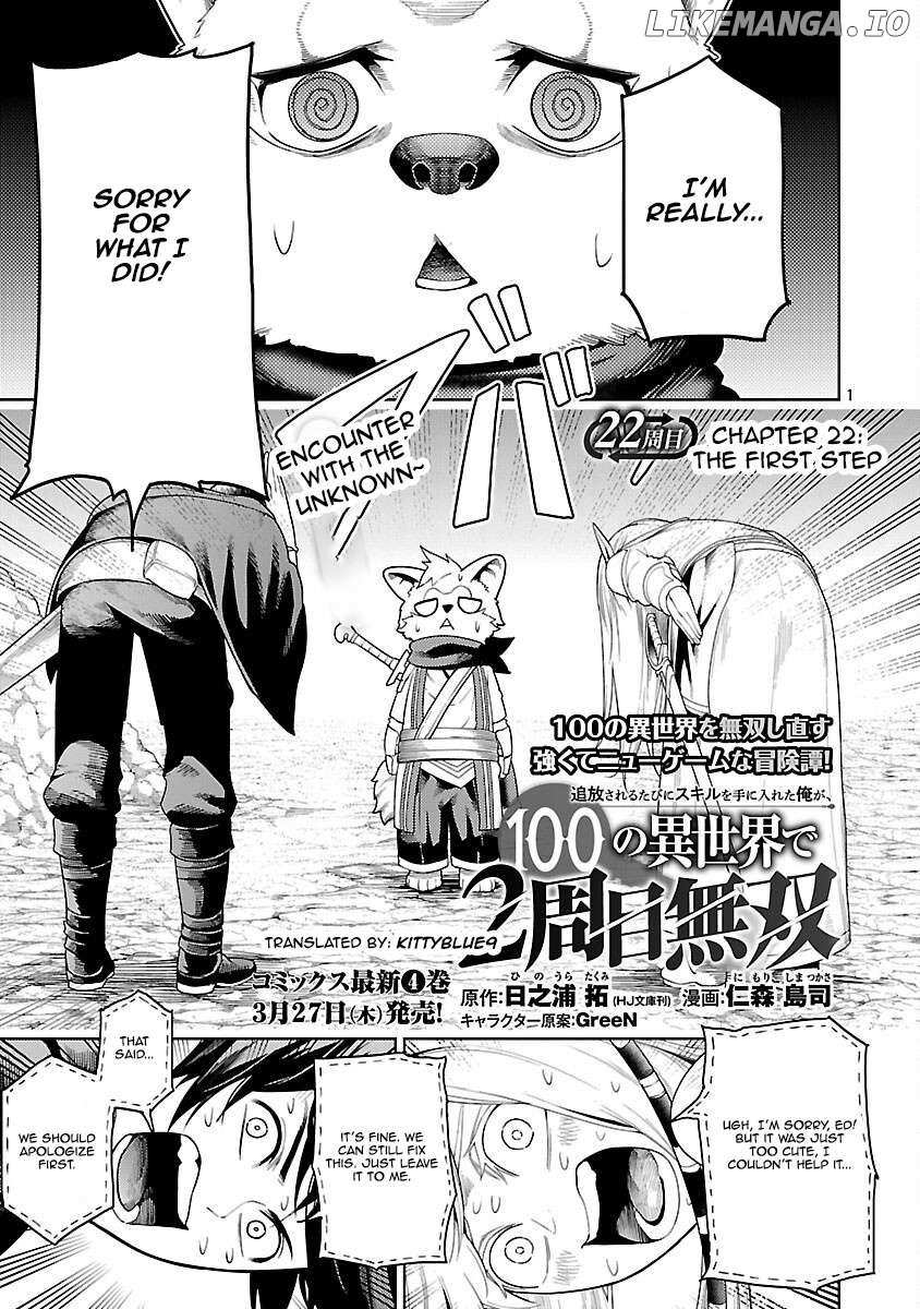 Tsuihou Sareru Tabi ni Skill wo Te ni Ireta Ore ga, 100 no Isekai de 2-shuume Musou – Chapter 22 – Page 2