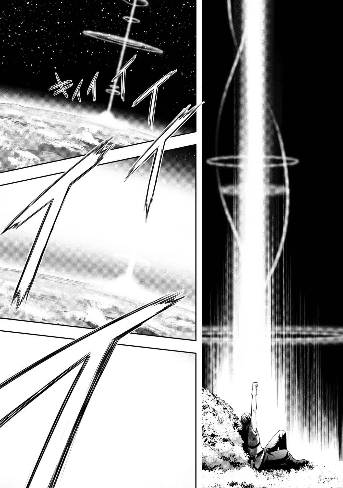 Tsuihou Sareru Tabi ni Skill wo Te ni Ireta Ore ga, 100 no Isekai de 2-shuume Musou – Chapter 6.2 – Page 5