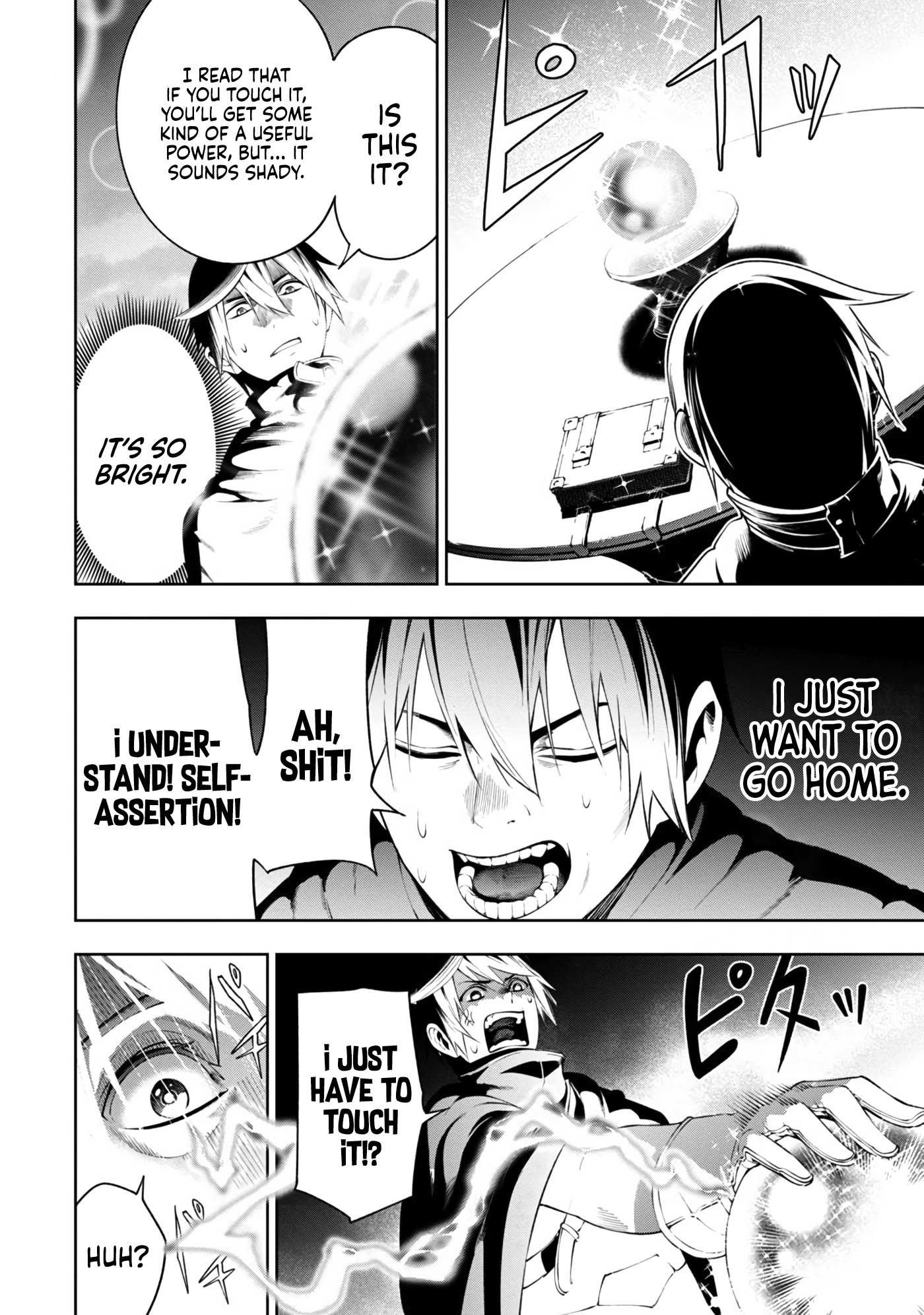 Tsuihou Sareru Tabi ni Skill wo Te ni Ireta Ore ga, 100 no Isekai de 2-shuume Musou – Chapter 6.2 – Page 10