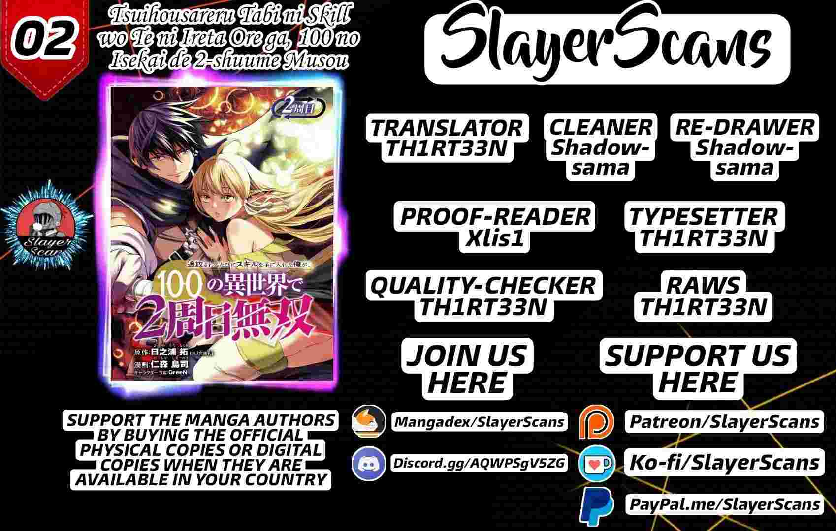 Tsuihou Sareru Tabi ni Skill wo Te ni Ireta Ore ga, 100 no Isekai de 2-shuume Musou – Chapter 2 – Page 1