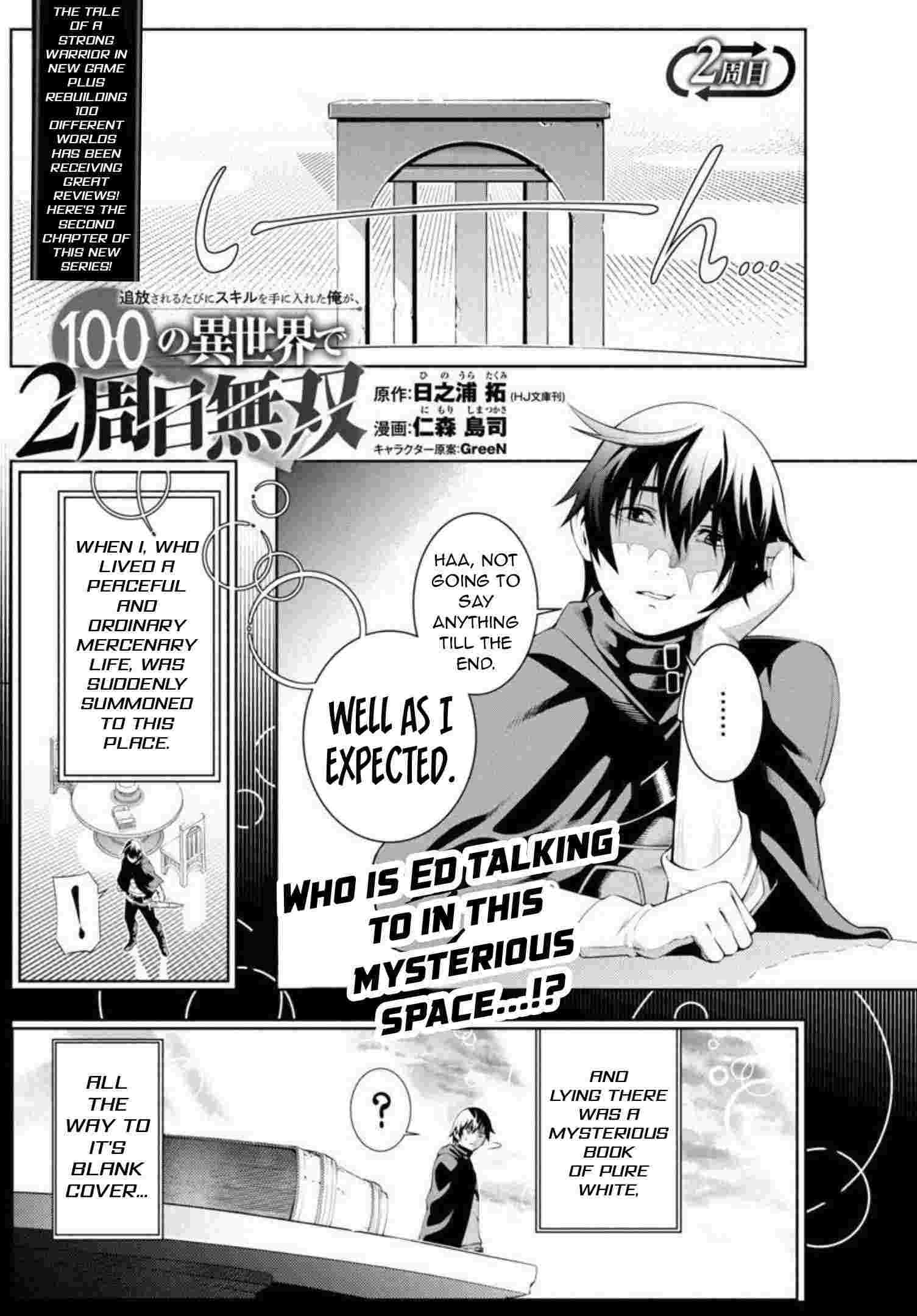 Tsuihou Sareru Tabi ni Skill wo Te ni Ireta Ore ga, 100 no Isekai de 2-shuume Musou – Chapter 2 – Page 3