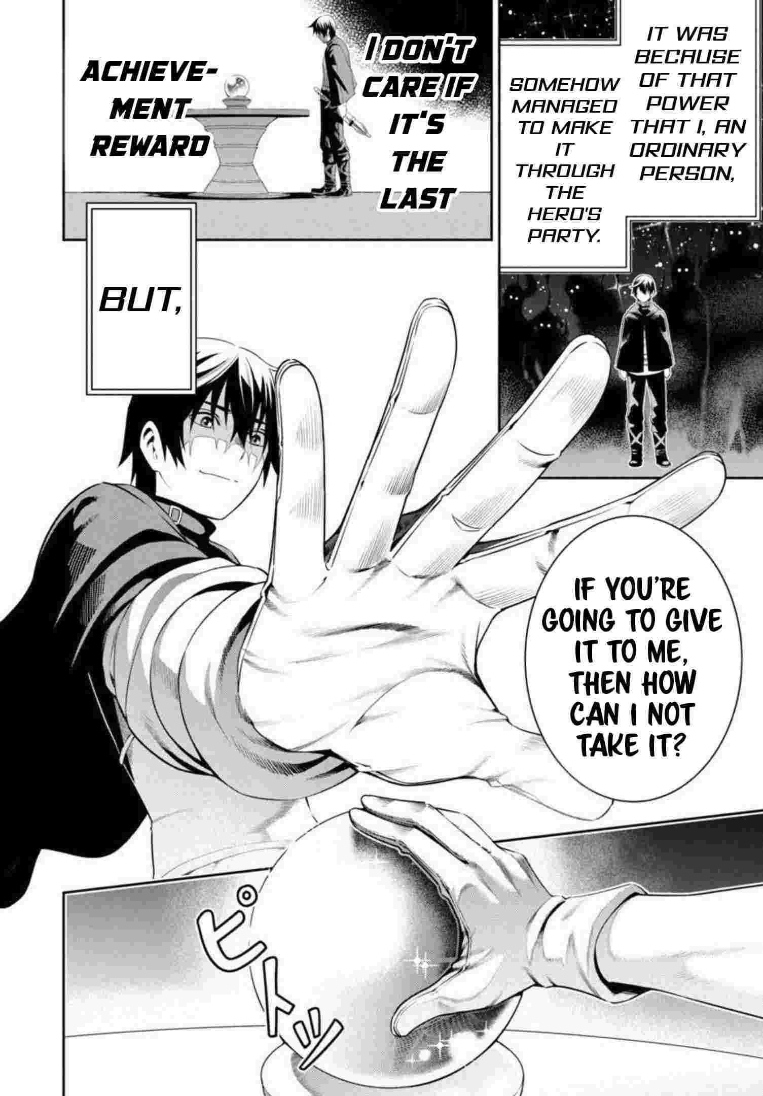 Tsuihou Sareru Tabi ni Skill wo Te ni Ireta Ore ga, 100 no Isekai de 2-shuume Musou – Chapter 2 – Page 12