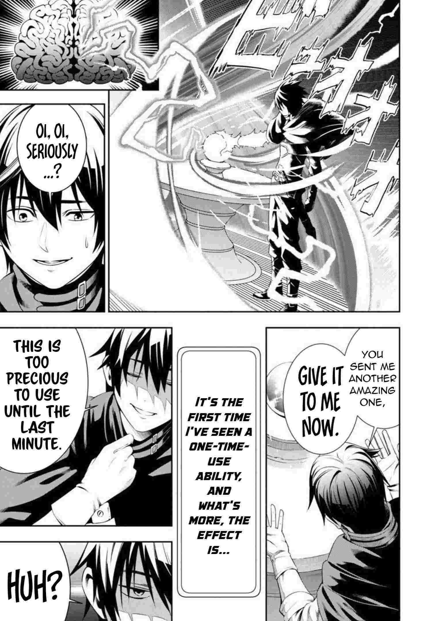 Tsuihou Sareru Tabi ni Skill wo Te ni Ireta Ore ga, 100 no Isekai de 2-shuume Musou – Chapter 2 – Page 13