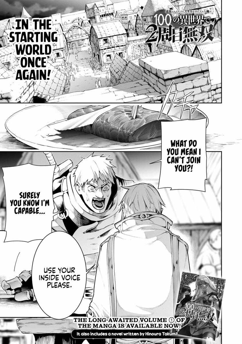 Tsuihou Sareru Tabi ni Skill wo Te ni Ireta Ore ga, 100 no Isekai de 2-shuume Musou – Chapter 7 – Page 2