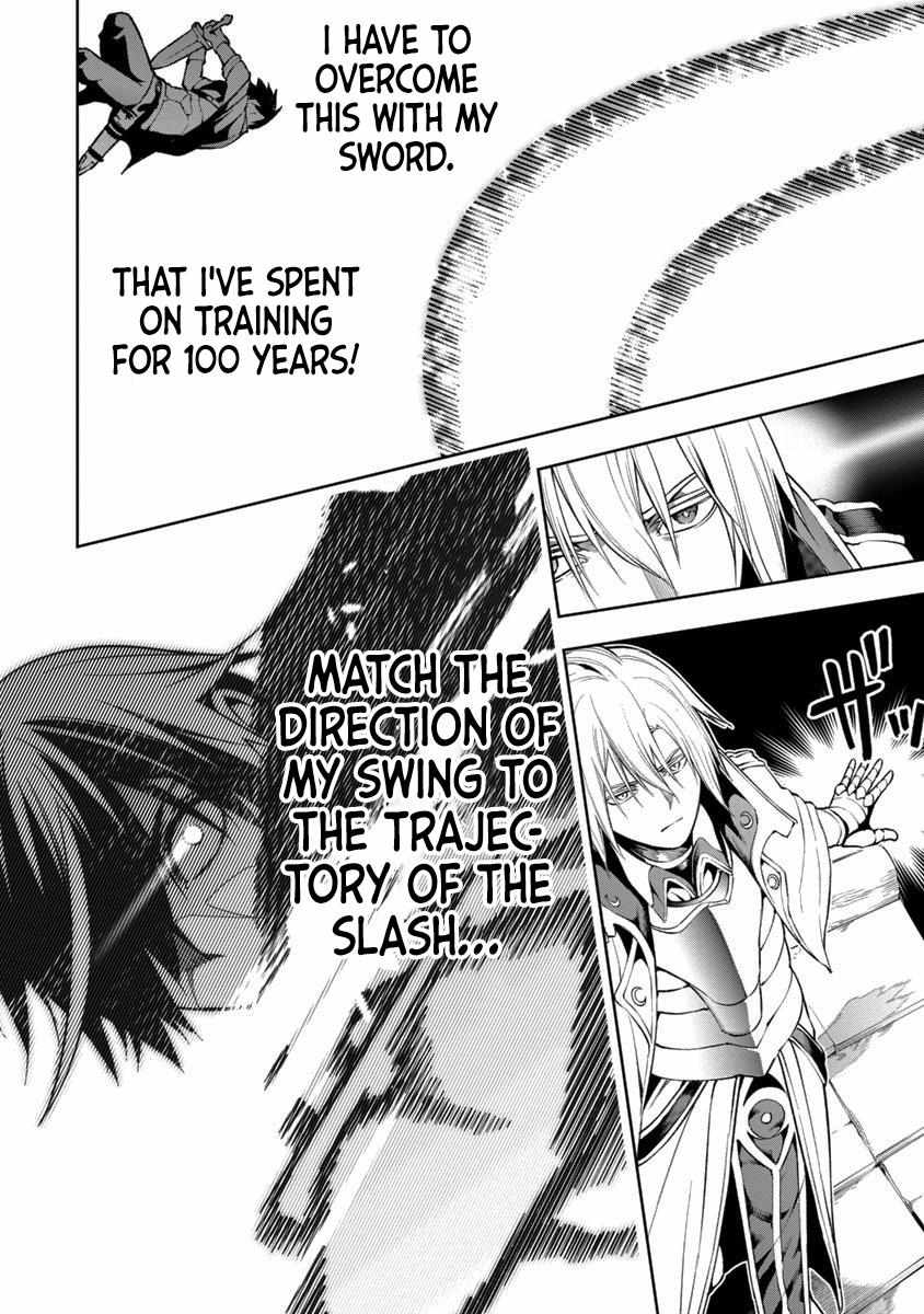 Tsuihou Sareru Tabi ni Skill wo Te ni Ireta Ore ga, 100 no Isekai de 2-shuume Musou – Chapter 7 – Page 22