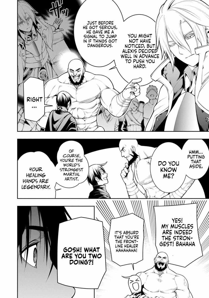 Tsuihou Sareru Tabi ni Skill wo Te ni Ireta Ore ga, 100 no Isekai de 2-shuume Musou – Chapter 7 – Page 28