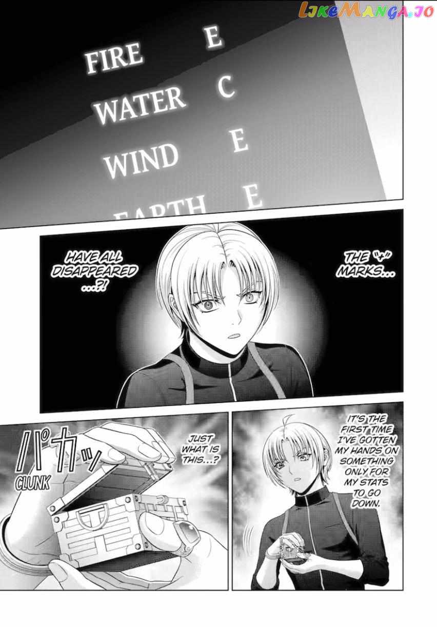 Kizoku Tensei ~Megumareta Umare kara Saikyou no Chikara o Eru~ – Chapter 28 – Page 1