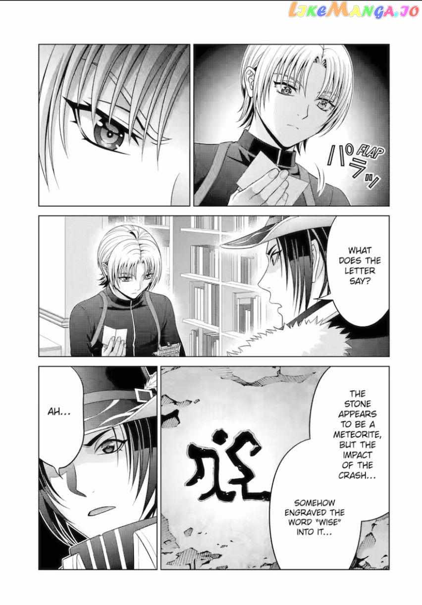 Kizoku Tensei ~Megumareta Umare kara Saikyou no Chikara o Eru~ – Chapter 28 – Page 3