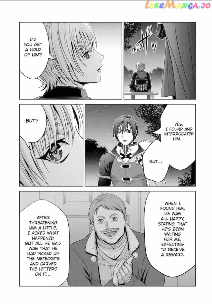 Kizoku Tensei ~Megumareta Umare kara Saikyou no Chikara o Eru~ – Chapter 28 – Page 17