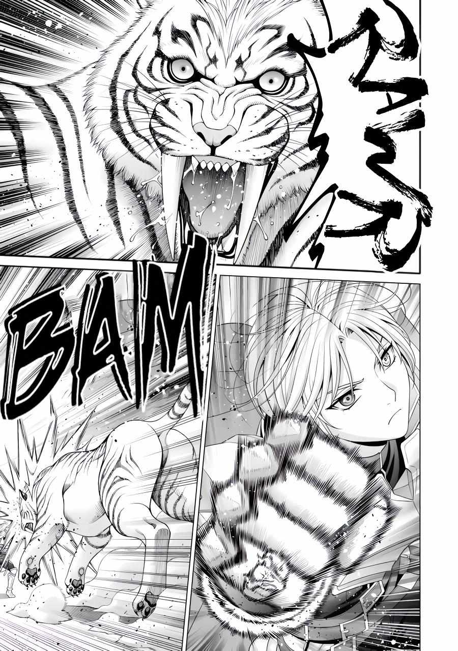 Kizoku Tensei ~Megumareta Umare kara Saikyou no Chikara o Eru~ – Chapter 26.4 – Page 3