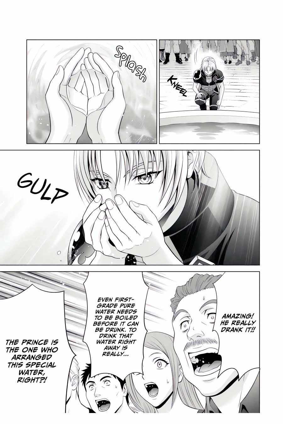 Kizoku Tensei ~Megumareta Umare kara Saikyou no Chikara o Eru~ – Chapter 24-2 – Page 4