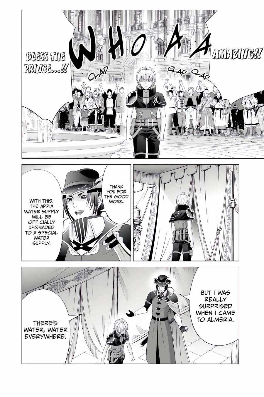 Kizoku Tensei ~Megumareta Umare kara Saikyou no Chikara o Eru~ – Chapter 24-2 – Page 5