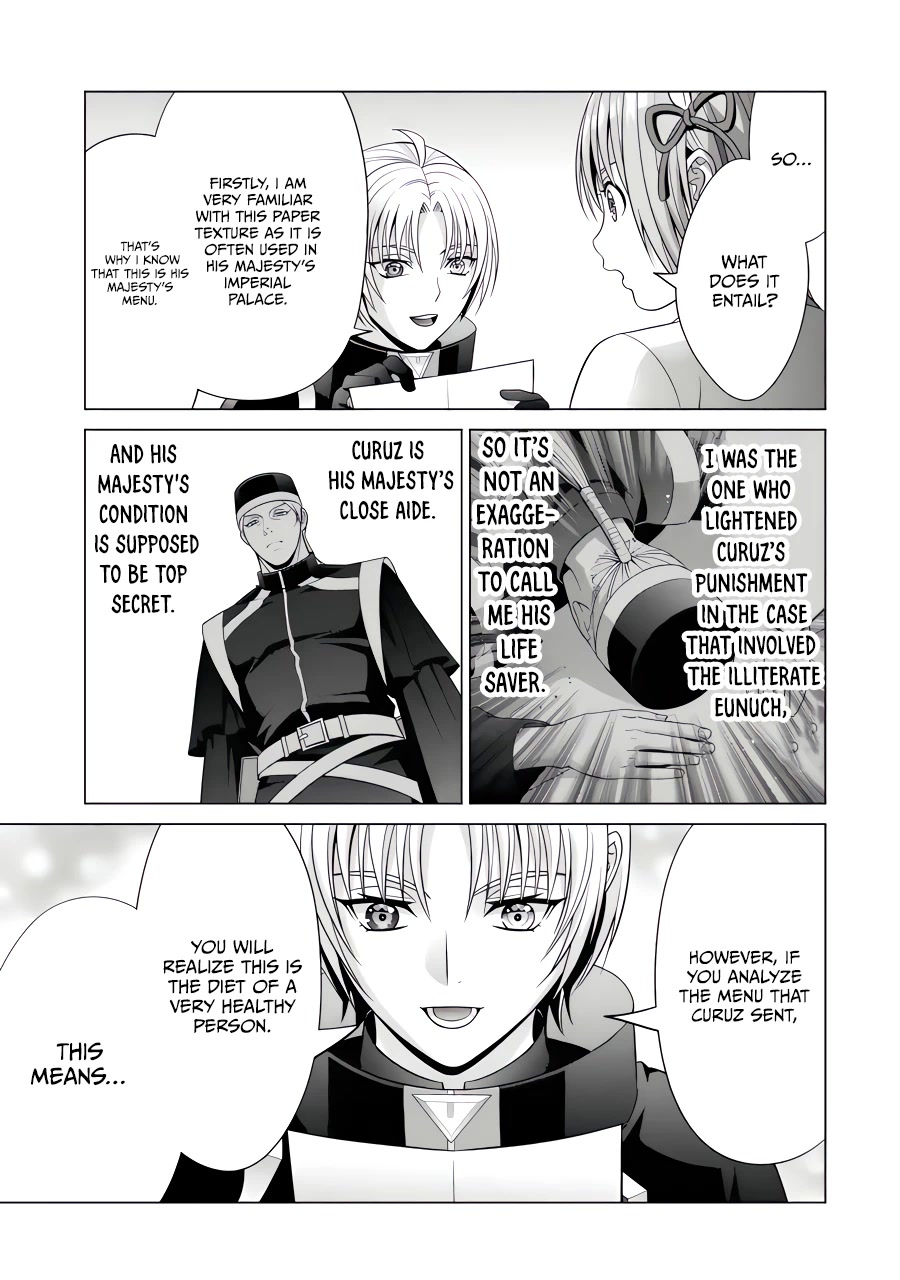 Kizoku Tensei ~Megumareta Umare kara Saikyou no Chikara o Eru~ – Chapter 23 – Page 33