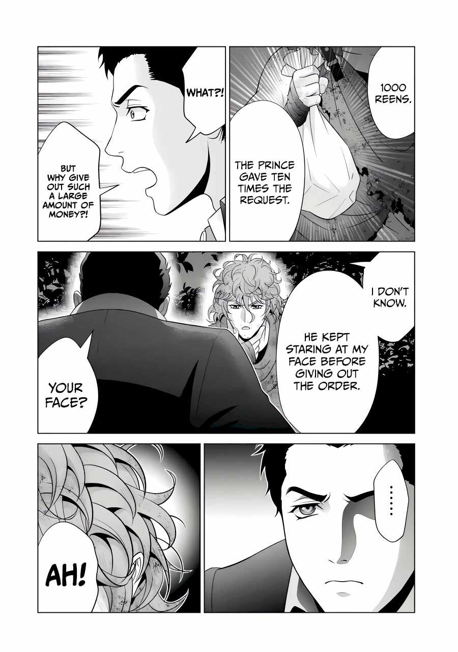 Kizoku Tensei ~Megumareta Umare kara Saikyou no Chikara o Eru~ – Chapter 24-1 – Page 9