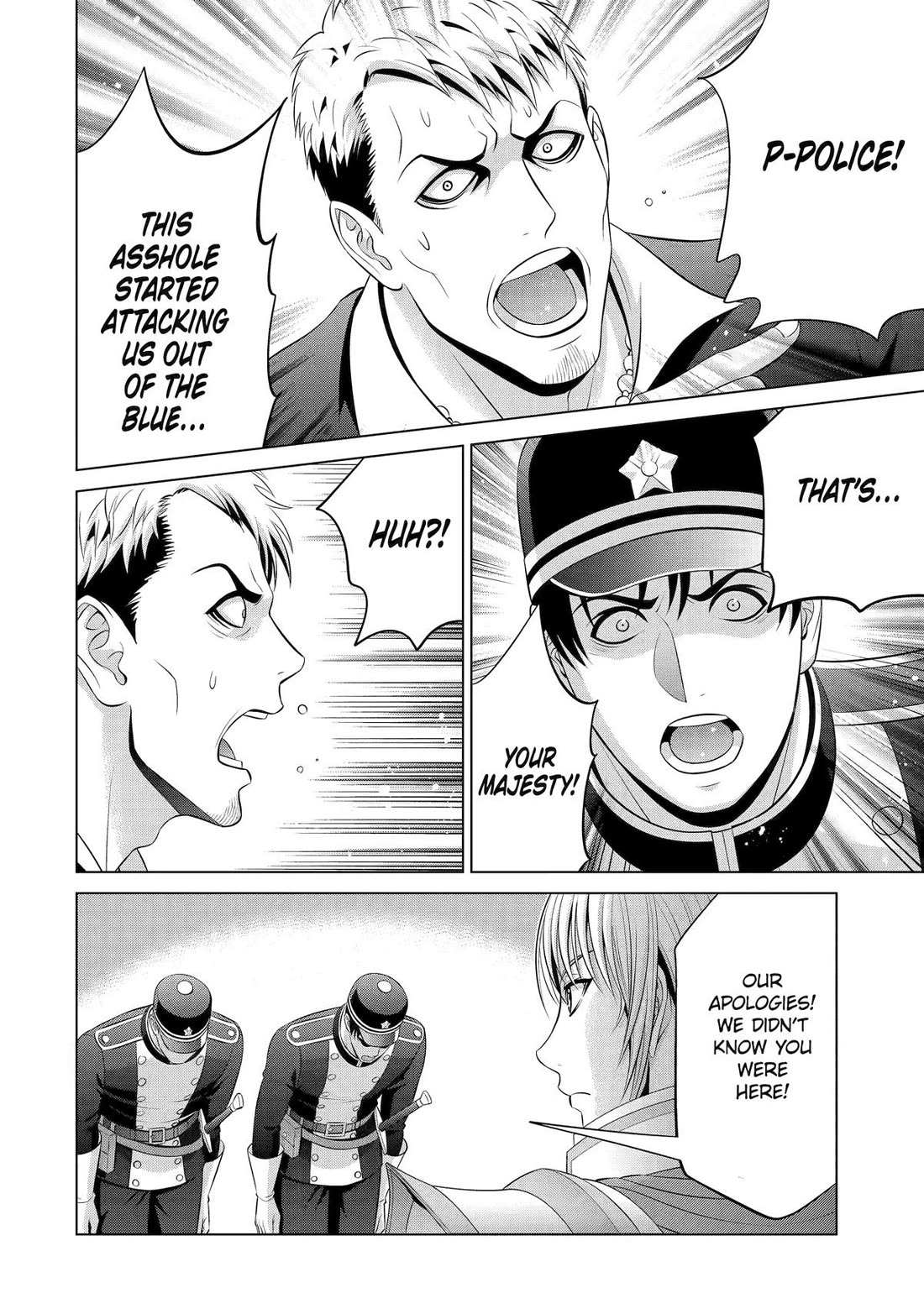 Kizoku Tensei ~Megumareta Umare kara Saikyou no Chikara o Eru~ – Chapter 33 – Page 45