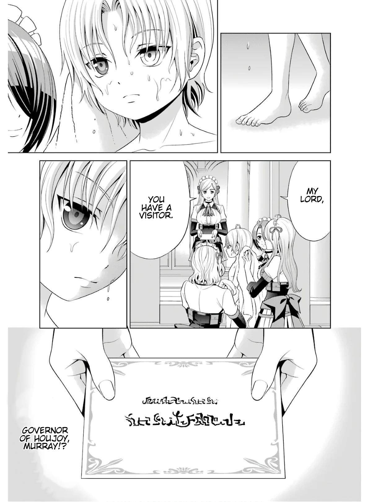 Kizoku Tensei ~Megumareta Umare kara Saikyou no Chikara o Eru~ – Chapter 3 – Page 3