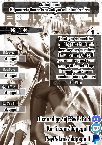 Kizoku Tensei ~Megumareta Umare kara Saikyou no Chikara o Eru~ – Chapter 3 – Page 42