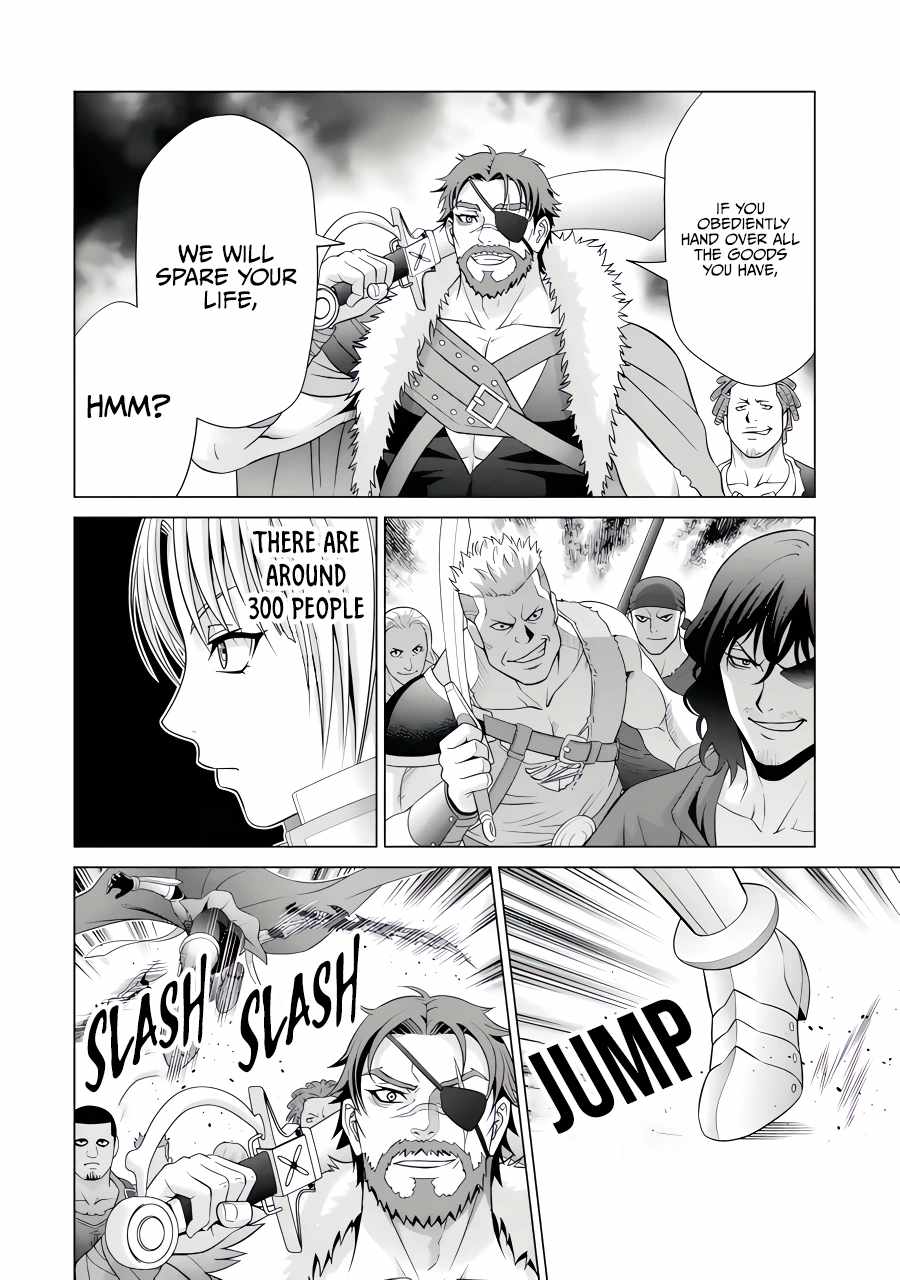 Kizoku Tensei ~Megumareta Umare kara Saikyou no Chikara o Eru~ – Chapter 26-1 – Page 7