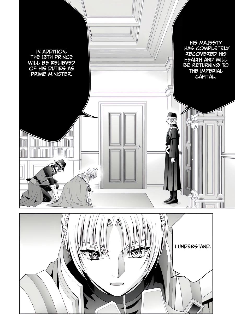 Kizoku Tensei ~Megumareta Umare kara Saikyou no Chikara o Eru~ – Chapter 26.5 – Page 2