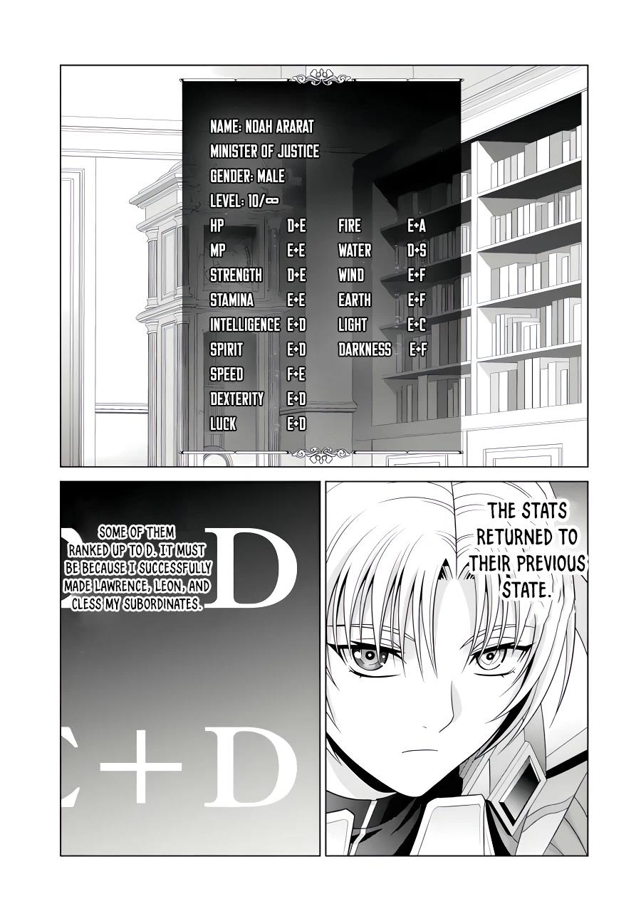 Kizoku Tensei ~Megumareta Umare kara Saikyou no Chikara o Eru~ – Chapter 26.5 – Page 3