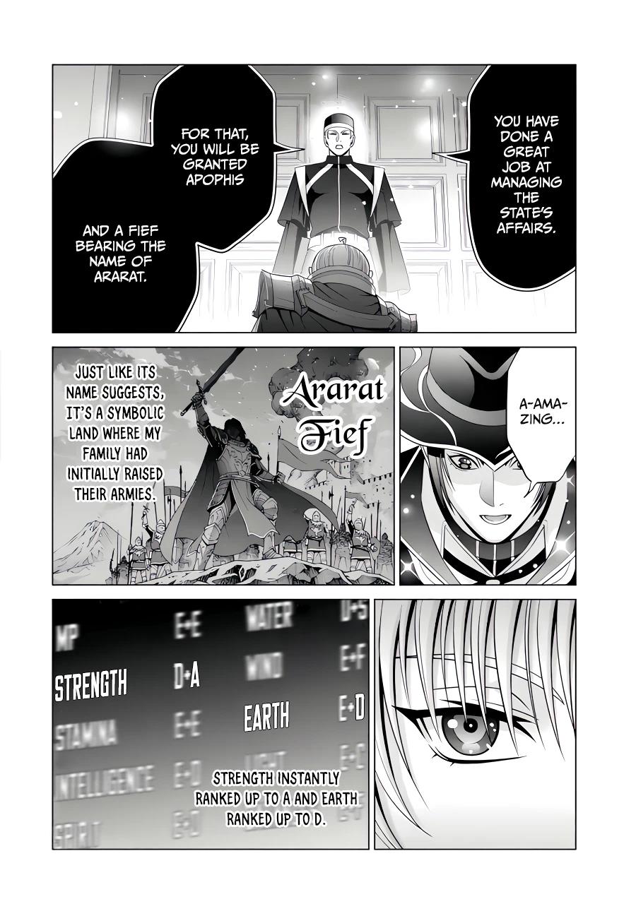Kizoku Tensei ~Megumareta Umare kara Saikyou no Chikara o Eru~ – Chapter 26.5 – Page 4