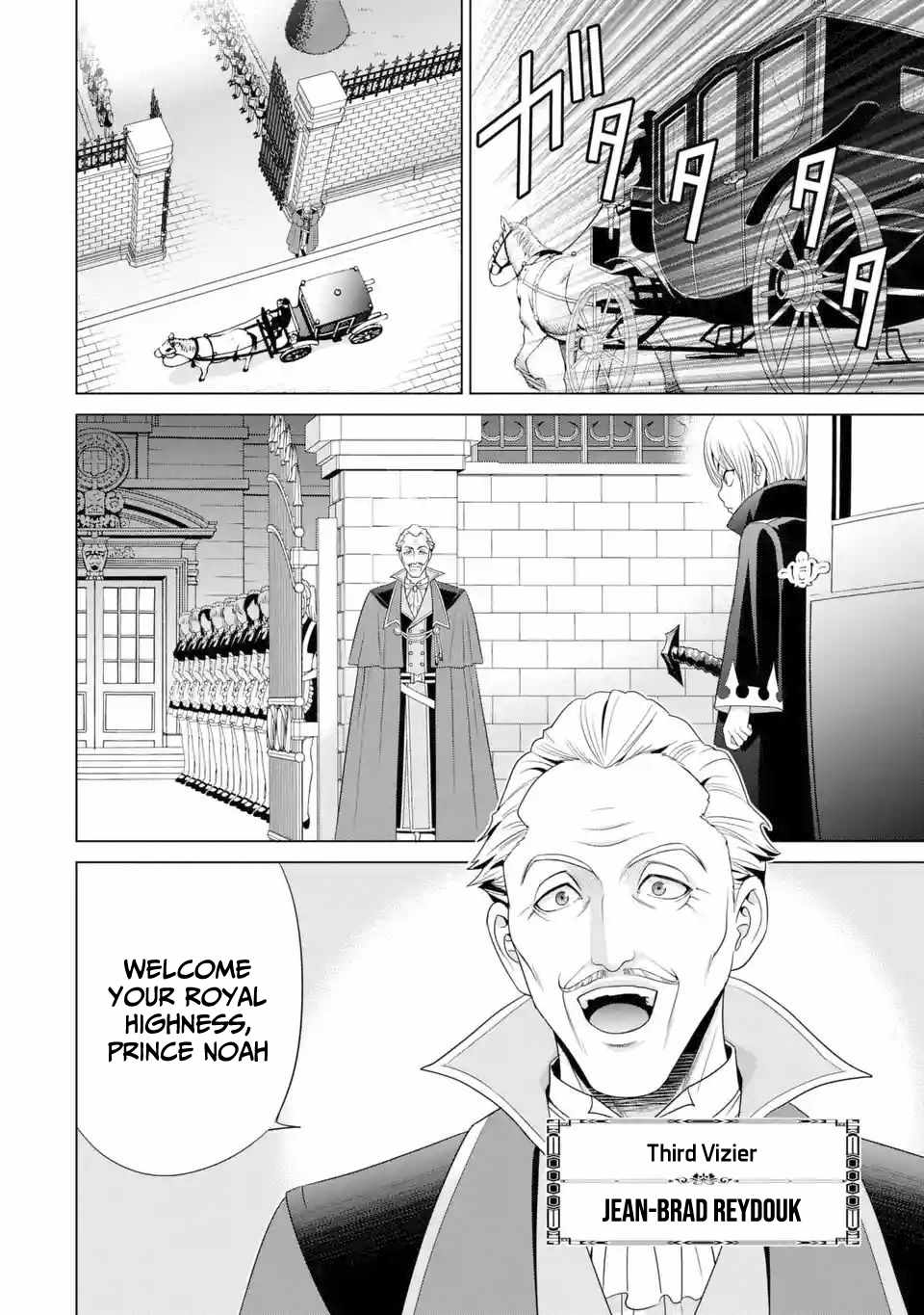 Kizoku Tensei ~Megumareta Umare kara Saikyou no Chikara o Eru~ – Chapter 2 – Page 11