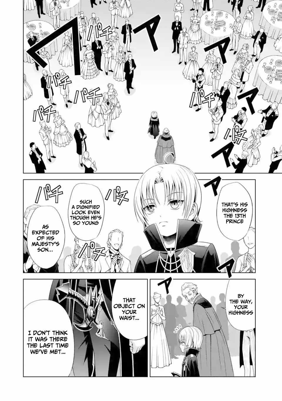 Kizoku Tensei ~Megumareta Umare kara Saikyou no Chikara o Eru~ – Chapter 2 – Page 13