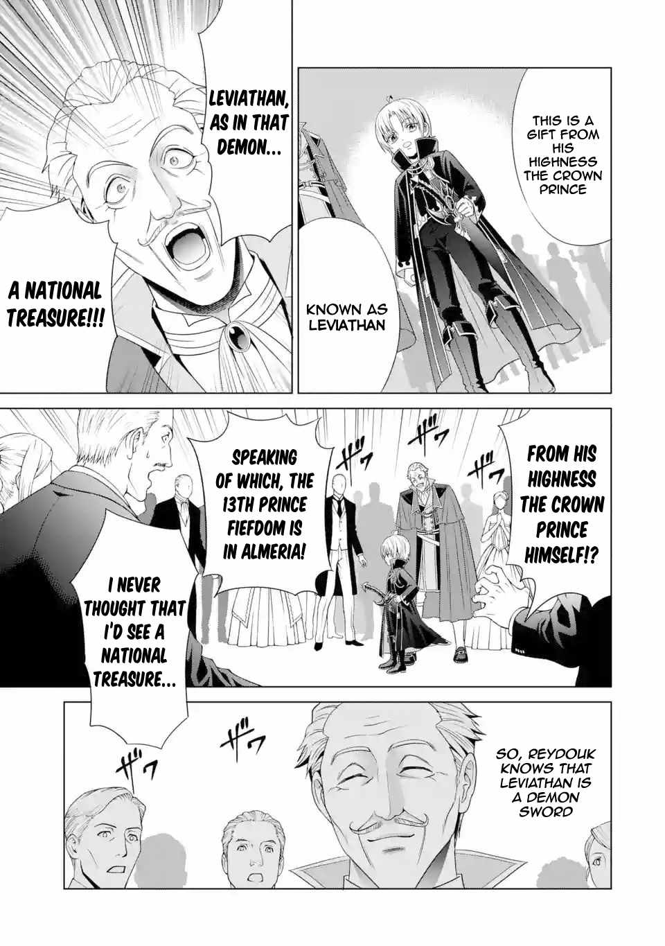 Kizoku Tensei ~Megumareta Umare kara Saikyou no Chikara o Eru~ – Chapter 2 – Page 14