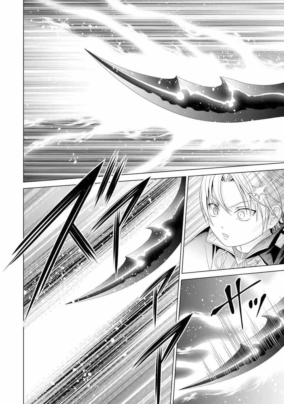 Kizoku Tensei ~Megumareta Umare kara Saikyou no Chikara o Eru~ – Chapter 2 – Page 31