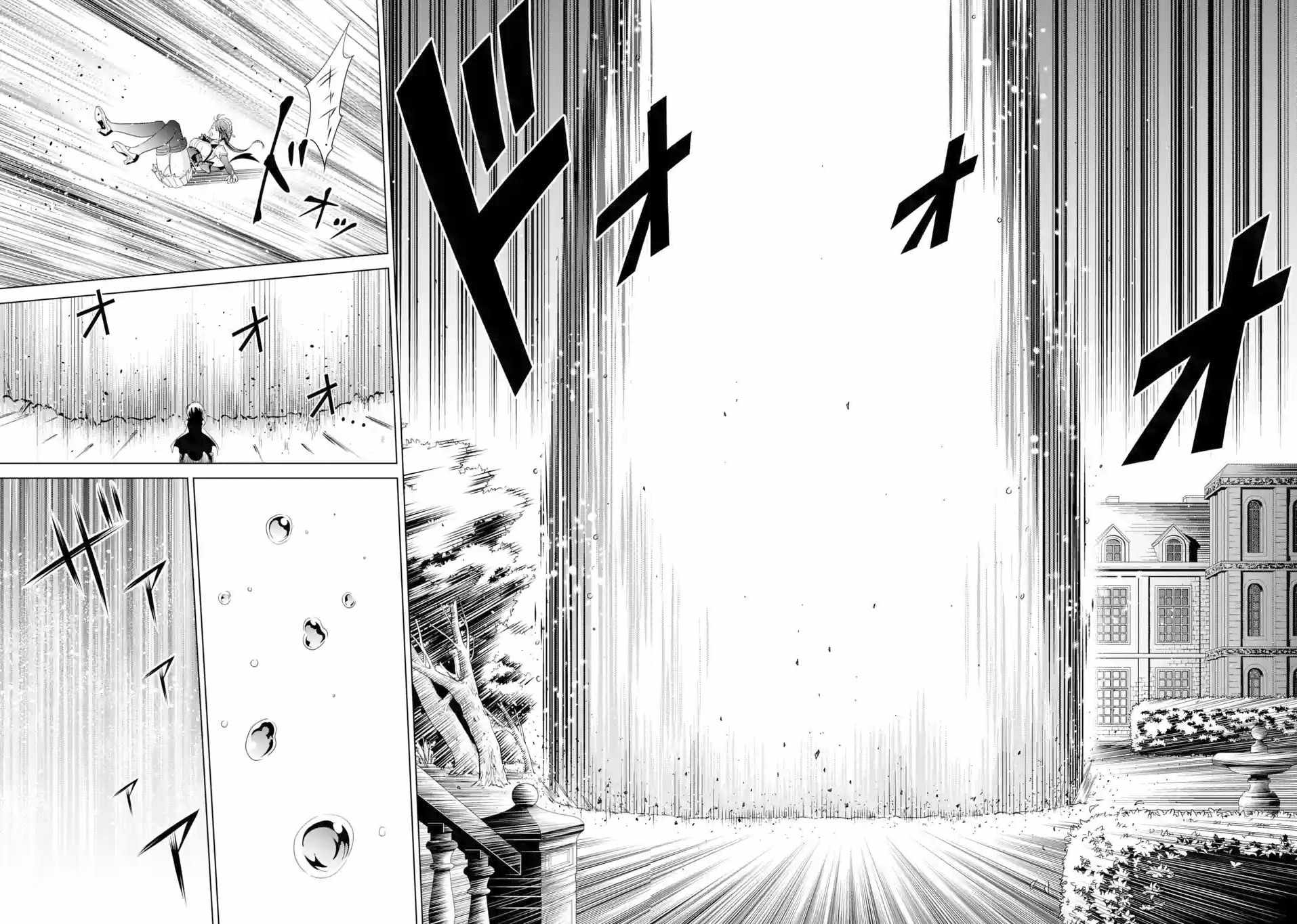 Kizoku Tensei ~Megumareta Umare kara Saikyou no Chikara o Eru~ – Chapter 2 – Page 33