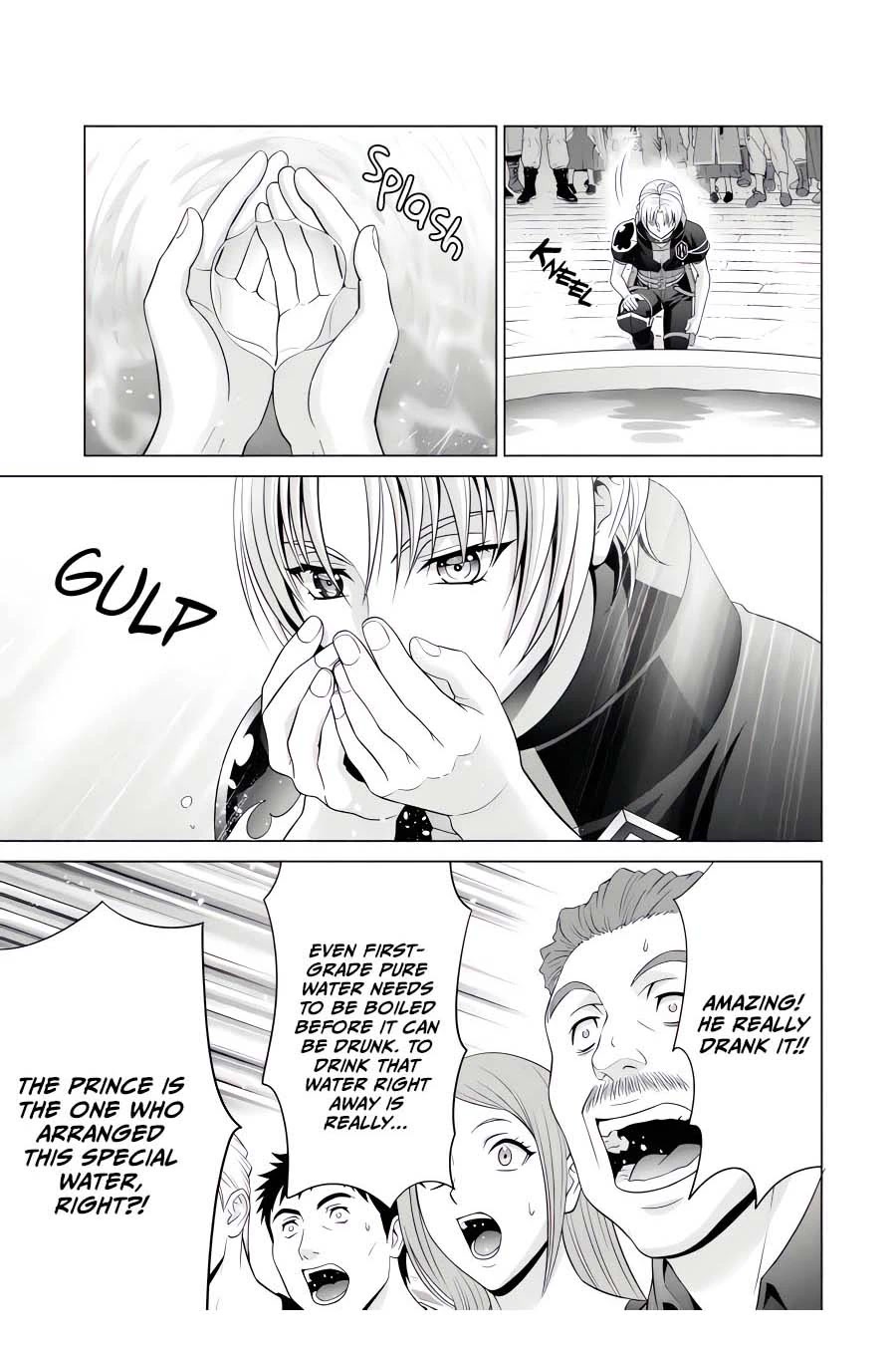 Kizoku Tensei ~Megumareta Umare kara Saikyou no Chikara o Eru~ – Chapter 24 – Page 14