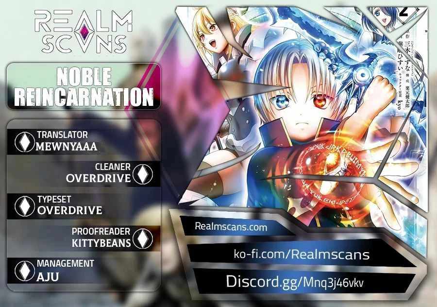 Kizoku Tensei ~Megumareta Umare kara Saikyou no Chikara o Eru~ – Chapter 21-2 – Page 1