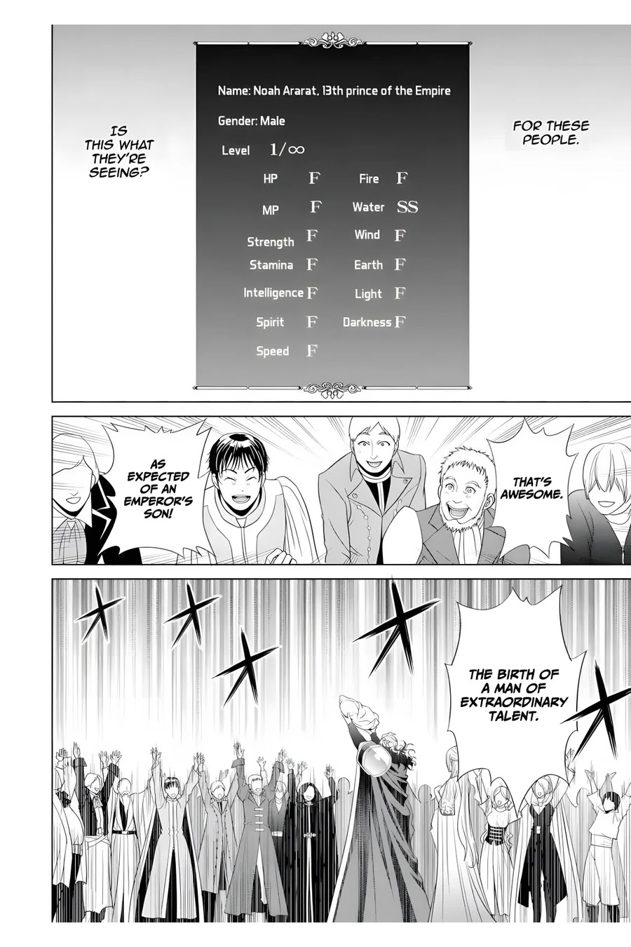 Kizoku Tensei ~Megumareta Umare kara Saikyou no Chikara o Eru~ – Chapter 1 – Page 6