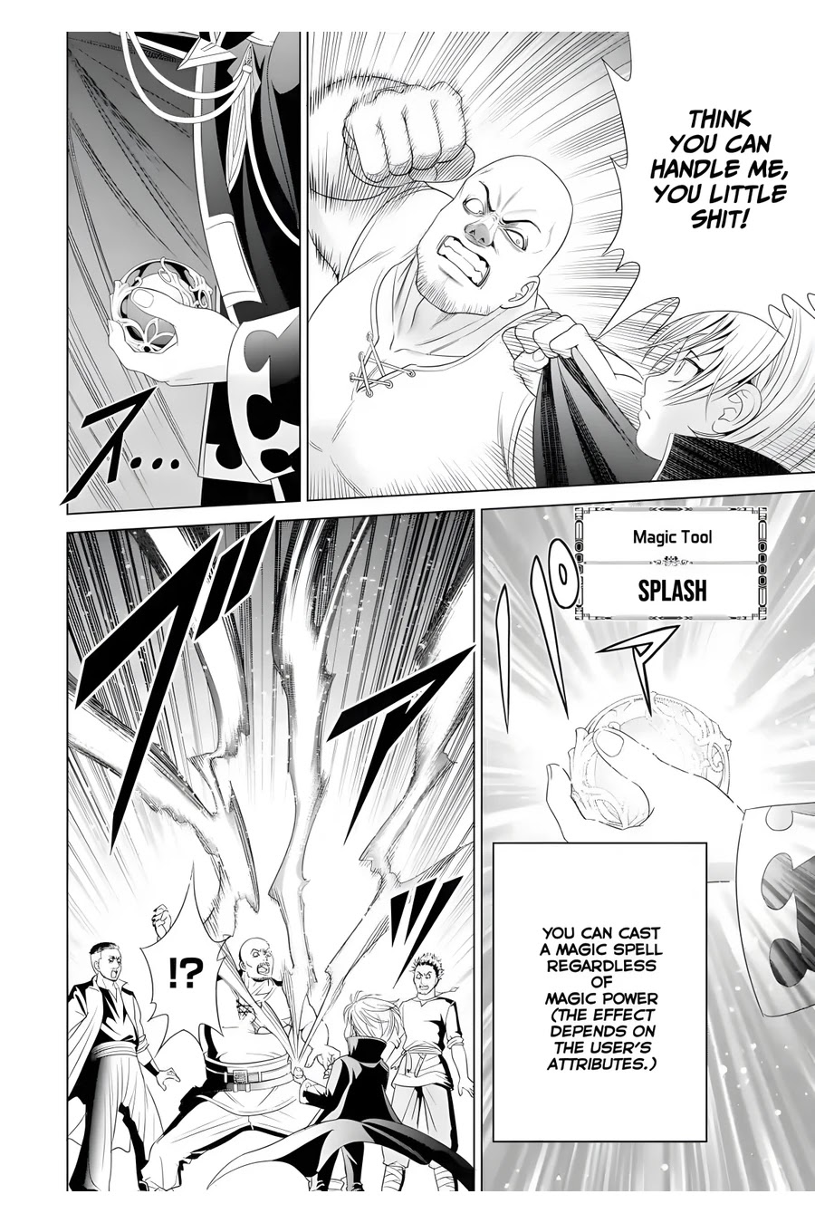 Kizoku Tensei ~Megumareta Umare kara Saikyou no Chikara o Eru~ – Chapter 1 – Page 47