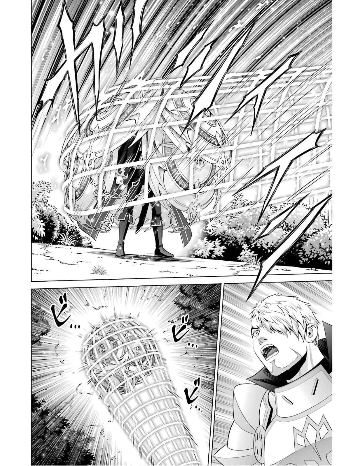 Kizoku Tensei ~Megumareta Umare kara Saikyou no Chikara o Eru~ – Chapter 6 – Page 14