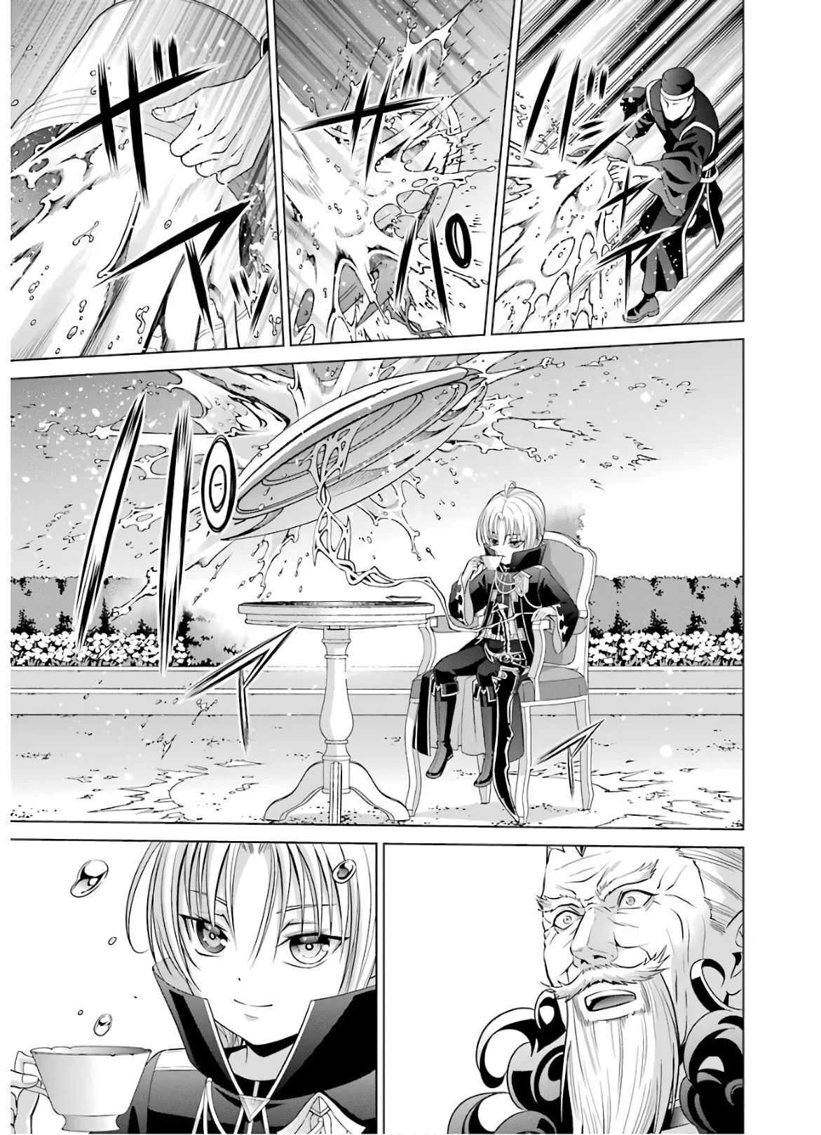 Kizoku Tensei ~Megumareta Umare kara Saikyou no Chikara o Eru~ – Chapter 6 – Page 33