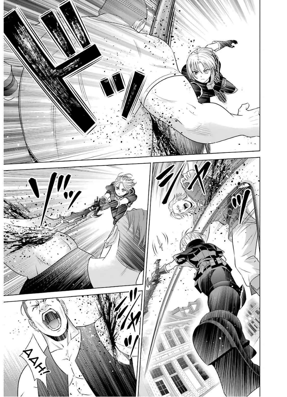 Kizoku Tensei ~Megumareta Umare kara Saikyou no Chikara o Eru~ – Chapter 9 – Page 25