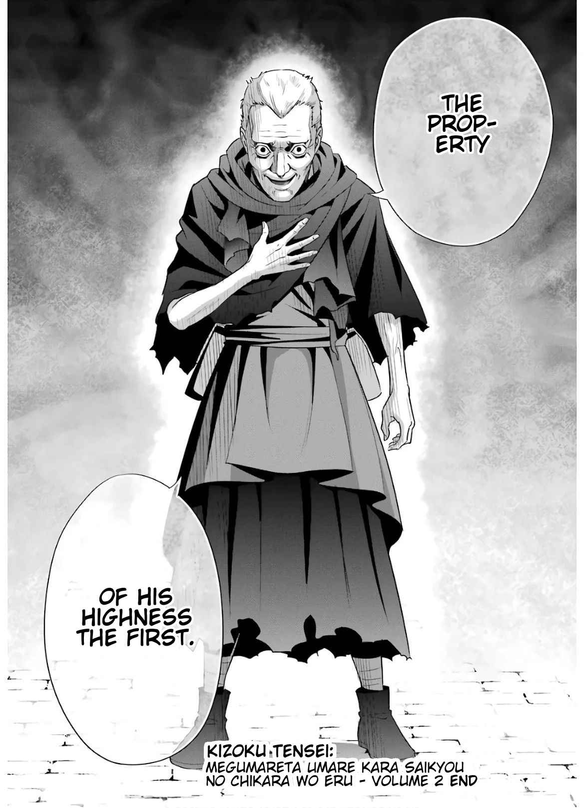 Kizoku Tensei ~Megumareta Umare kara Saikyou no Chikara o Eru~ – Chapter 9 – Page 30