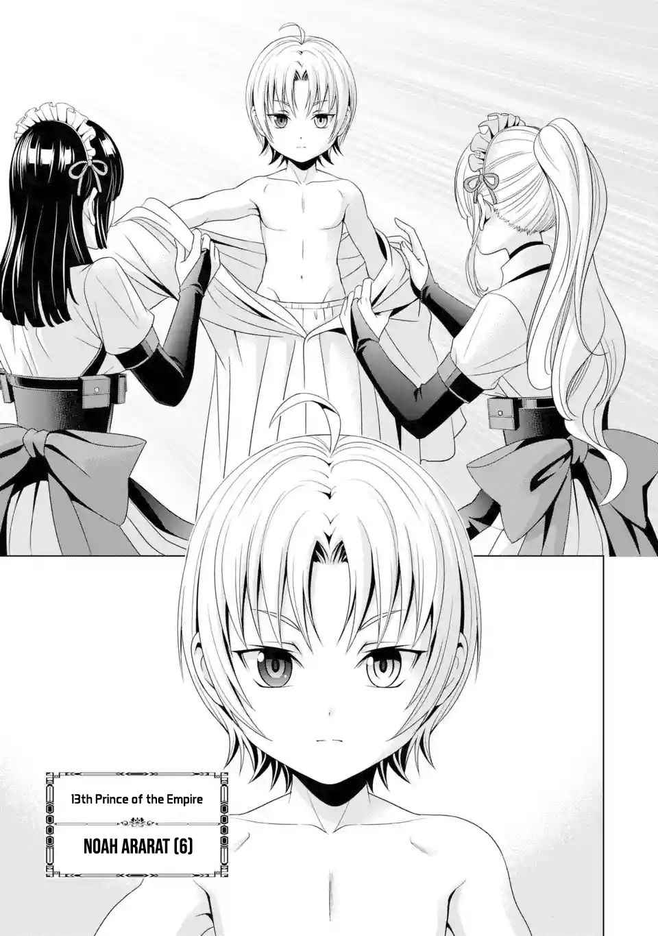 Kizoku Tensei ~Megumareta Umare kara Saikyou no Chikara o Eru~ – Chapter 1.1 – Page 11