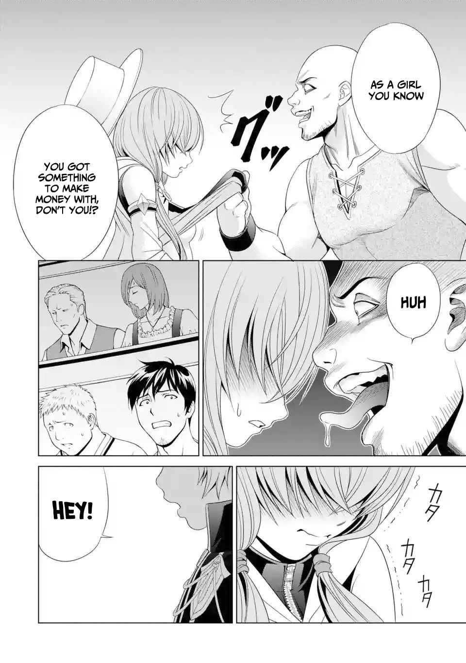 Kizoku Tensei ~Megumareta Umare kara Saikyou no Chikara o Eru~ – Chapter 1.3 – Page 4