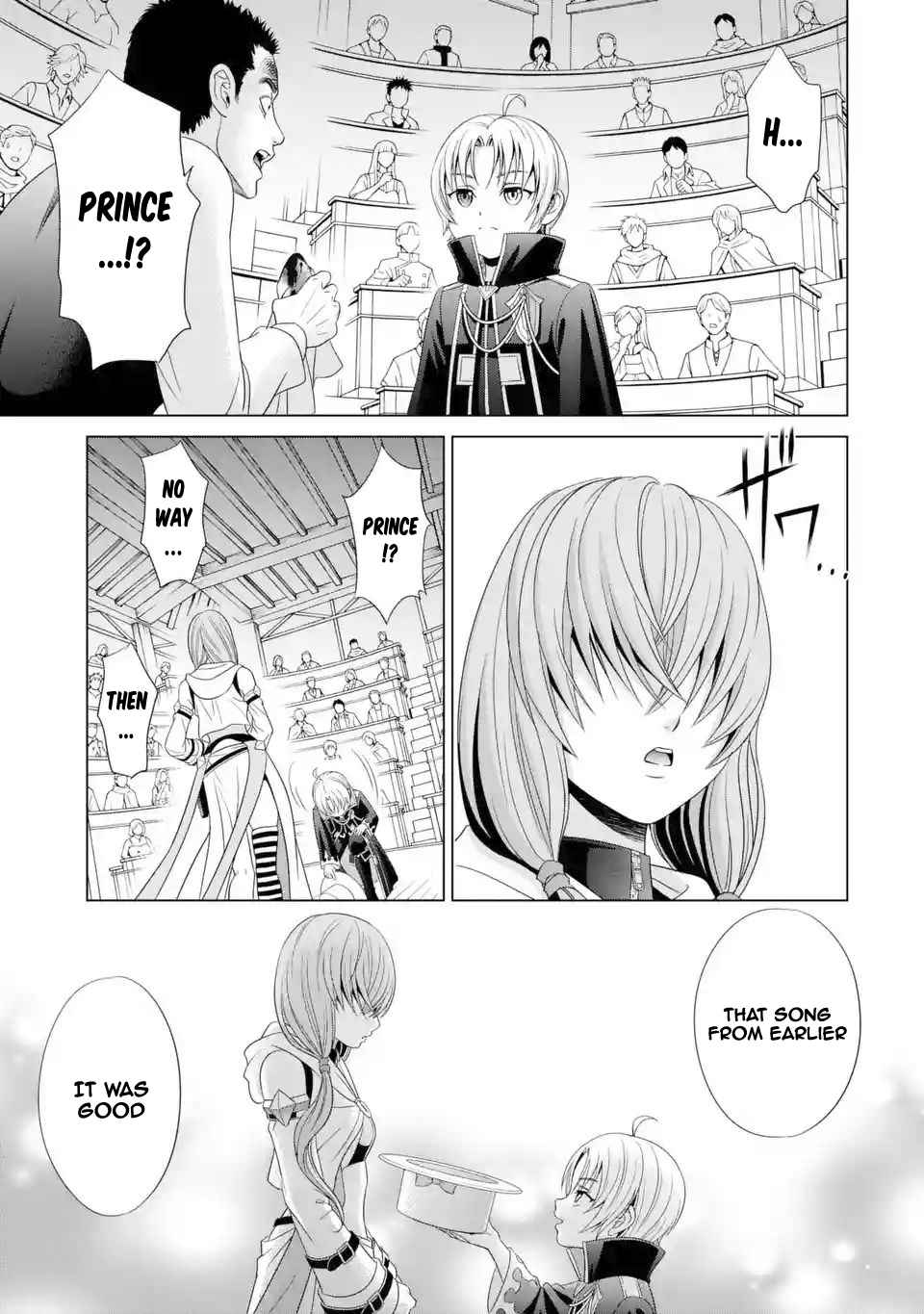 Kizoku Tensei ~Megumareta Umare kara Saikyou no Chikara o Eru~ – Chapter 1.3 – Page 9