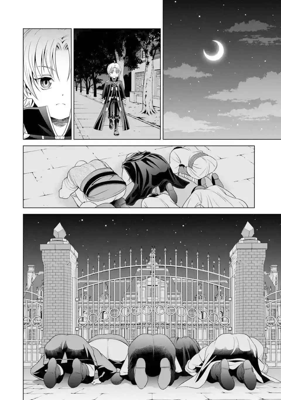 Kizoku Tensei ~Megumareta Umare kara Saikyou no Chikara o Eru~ – Chapter 1.3 – Page 12