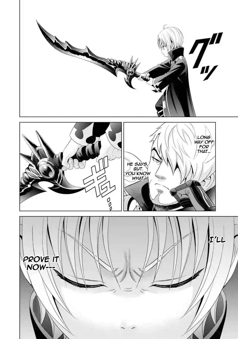 Kizoku Tensei ~Megumareta Umare kara Saikyou no Chikara o Eru~ – Chapter 1.3 – Page 18