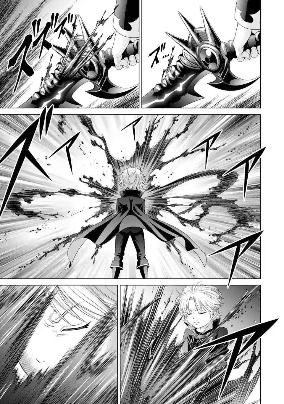 Kizoku Tensei ~Megumareta Umare kara Saikyou no Chikara o Eru~ – Chapter 1.3 – Page 19