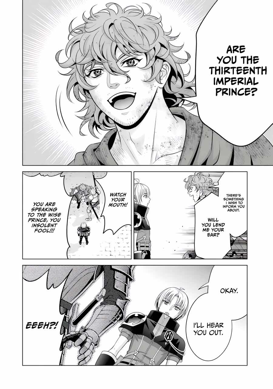 Kizoku Tensei ~Megumareta Umare kara Saikyou no Chikara o Eru~ – Chapter 23-4 – Page 4