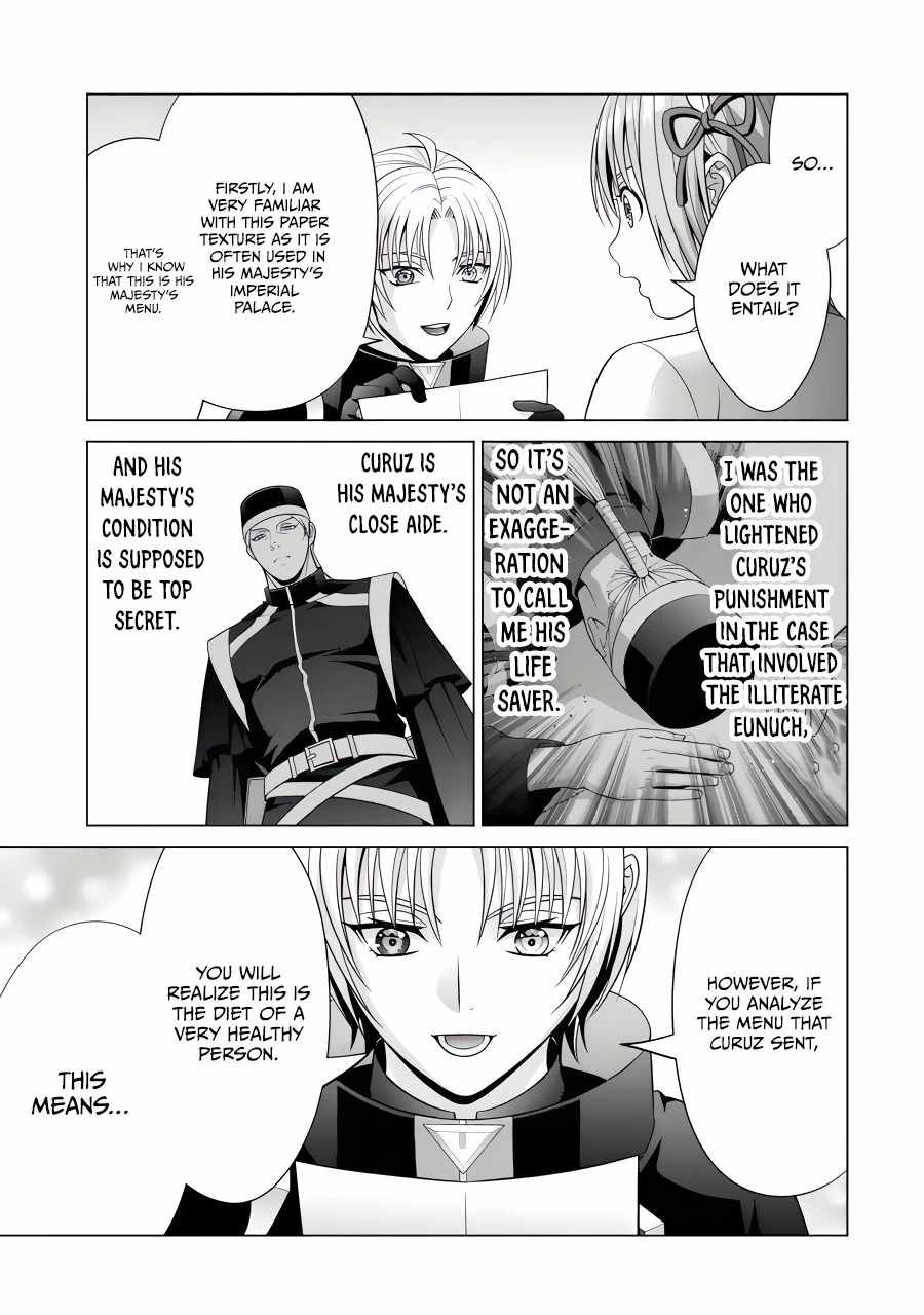 Kizoku Tensei ~Megumareta Umare kara Saikyou no Chikara o Eru~ – Chapter 23-3 – Page 11