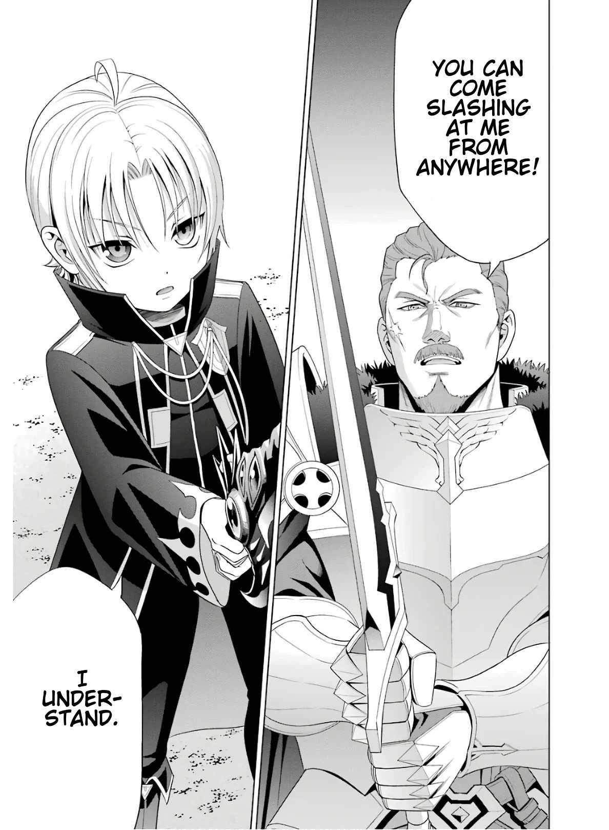 Kizoku Tensei ~Megumareta Umare kara Saikyou no Chikara o Eru~ – Chapter 4 – Page 1